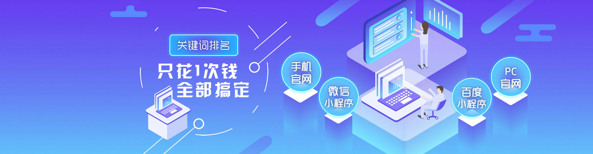 五莲百度广告推广