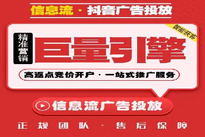 竞价SEM托管如何助力企业降低广告成本