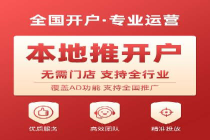 百度推广平台：提升网站流量的实战案例