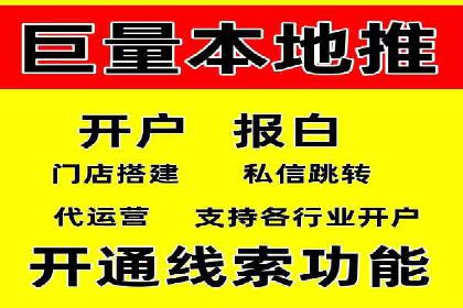深度解析信息流广告运营公司案例